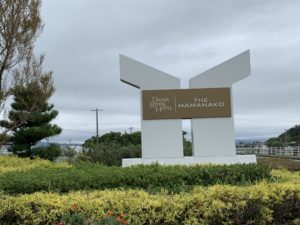 【静岡】THE HAMANAKO