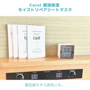 旅先で便利になるアイテム 旅先で便利になるアイテム