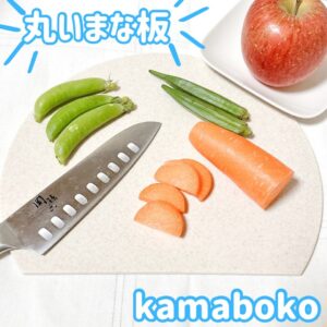 kamaboko型の丸いまな板