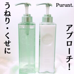 うねりにPurunt.！！