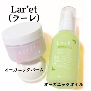 オーガニックなヘアケア