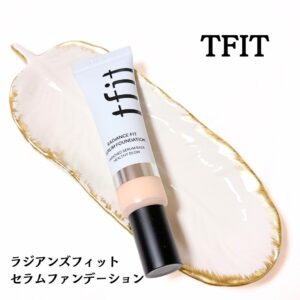 下地が大人気のTFITのセラムファンデ