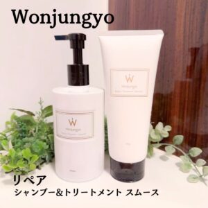 Wonjungyoのヘアケア