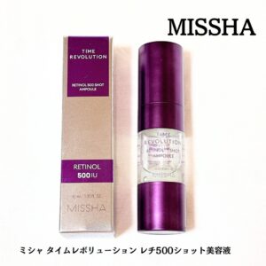 MISSHAのレチノール*