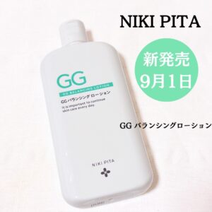 NIKI PITAが攻めてきた！