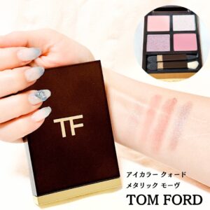 【TOM FORD 】「アイカラークォード（限定品）」