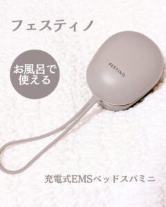 充電式 EMSヘッドスパ ミニ