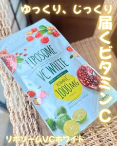 ゆっくり、じっくり、届くビタミンC　　　　　　　　　　　　　　　　　　　　　　　　　　　　　　　　　　　　　　　　　　　　　　　　　　　　　　　　　　　　　　　　　　　　　　　　　　　　　　　　　　　　　　　　　　　　　　　　　　　　　　　　　　　　　　　　　　　　　　　　　　　　　　　　　　　　　　　　　　　　　　　　　　　　　　　　　　　　　　　　　　　　　　　　　　　　　　　　　　　　　　　　　　　　　　　　　　　　　　　　　　　　　　　　　　　　　　　　　　　　　　　　　　　　　　　　　　　　　　　　　　　　　　　　　　　　　　　　　　　　　　　　　　　　　　　　　　　　　　　　　　　　　　　　　　　　　　　　　　　　　　　　　　　　　　　　　　　　　　　　　　　　　　　　　　　　　　　　　　　　　　　　　　　　　　　　　　　　　　　　　　　　　　　　　　　　　　　　　　　　　　　　　　　　　　　　　　　　　　　　　　　　　　　　　　　　　　　　　　　　　　　　　　　　　　　　　　　　　　　　　　　　　　　　　　　　　　　　　　　　　　　　　　　　　　　　　　　　　　　　　　　　　　　　　　　　　　　　　　　　　　　　　　　　　　　　　　　　　　　　　　　　　　　　　　　　　　　　　　　　　　　　　　　　　　　　　　　　　　　　　　　　　　　　　　　　　　　　　　　　　　　　　　　　　　　　　　　　　　　　　　　　　　　　　　　　　　　　　　　　　　　　　　　　　　　　　　　　　　　　　　　　　　　　　　　　　　　　　　　　　　　　　　　　　　　　　　　　　　　　　　　　　　　　　　　　　　　　　　　　　　　　　　　　　　　　　　　　　　　　　　　　　　　　　　　　　　　　　　　　　　　　　　　　　　　　　　　　　　　　　　　　　　　　　　　　　　　　　　　　　　　　　　　　　　　　　　　　　　　　　　　　　　　　　　　　　　　　　　　　　　　　　　　　　　　　　　　　　　　　　　　　　　　　　　　　　　　　　　　　　　　　　　　　　　　　　　　　　　　　　　　　　　　　　　　　　　　　　　　　　　　　　　　　　　　　　　　　　　　　　　　　　　　　　　　　　　　　　　　　　　　　　　　　　　　　　　　　　　　　　　　　　　　　　　　　　　　　　　　　　　　　　　　　　　　　　　　　　　　　　　　　　　　　　　　　　　　　　　　　　　　　　　　　　　　　　　　　　　　　　　　　　　　　　　　　　　　　　　　　　　　　　　　　　　　　　　　　　　　　　　　　　　　　　　　　　　　　　　　　　　　　　　　　　　　　　　　　　　　　　　　　　　　　　　　　　　　　　　　　　　　　　　　　　　　　　　　　　　　　　　　　　　　　　　　　　　　　　　　　　　　　　　　　　　　　　　　　　　　　　　　　　　　　　　　　　　　　　　　　　　　　　　　　　　　　　　　　　　　　　　　　　　　　　　　　　　　　　　　　　　　　　　　　　　　　　　　　　　　　　　　　　　　　　　　　　　　　　　　　　　　　　　　　　　　　　　　　　　　　　　　　　　　　　　　　　　　　　　　　　　　　　　　　　　　　　　　　　　　　　　　　　　　　　　　　　　　　　　　　　　　　　　　　　　　　　　　　　　　　　　　　　　　　　　　　　　　　　　　　　　　　　　　　　　　　　　　　　　　　　　　　　　　　　　　　　　　　　　　　　　　　　　　　　　　　　　　　　　　　　　　　　　　　　　　　　　　　　　　　　　　　　　　　　　　　　　　　　　　　　　　　　　　　　　　　　　　　　　　　　　　　　　　　　　　　　　　　　　　　　　　　　　　　　　　　　　　　　　　　　　　　　　　　　　　　　　　　　　　　　　　　　　　　　　　　　　　　　　　　　　　　　
