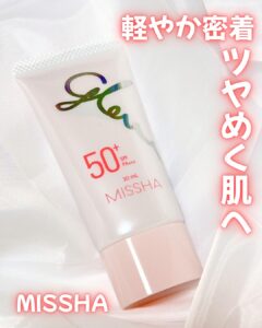 軽やか密着、ツヤめく肌へ