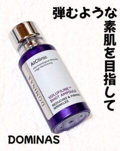 弾むような素肌を目指して