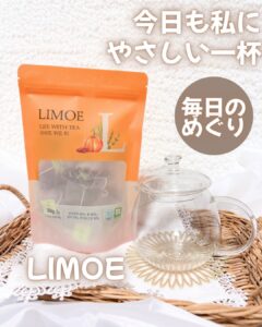 今日も私に、やさしい一杯