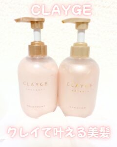 クレイで叶える美髪
