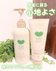 素髪に戻る心地よさ