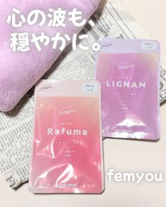 心の波も、穏やかに。