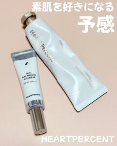 素肌を好きになる予感