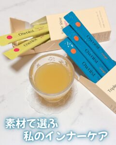 素材で選ぶ、私のインナーケア