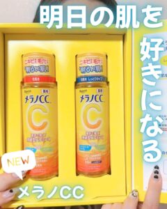 明日の肌を好きになるスキンケア