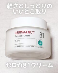 軽さとしっとり感のいいとこ取り。