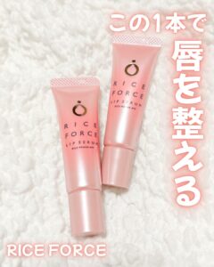 この1本で、唇を整える
