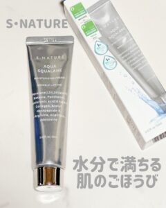水分で満ちる、肌のごほうび。