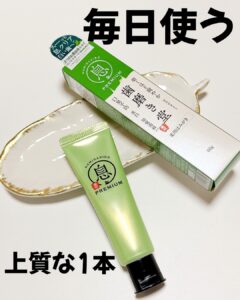 毎日使う上質な一本。