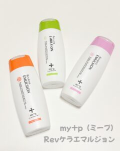3WAYで使える多機能ヘアケア