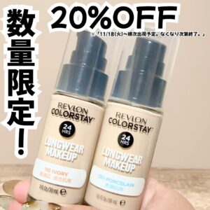 隠すより、整えるという選択。