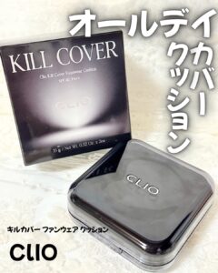 崩れ知らずのカバー力