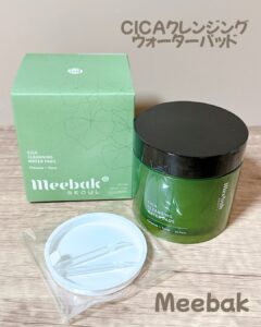 ふくだけ、WケアCICAのやさしさ