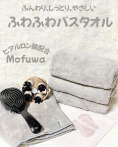 ふわふわ、しっとり、やさしい。