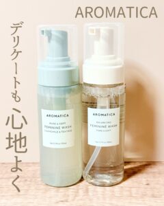 デリケートも心地よく