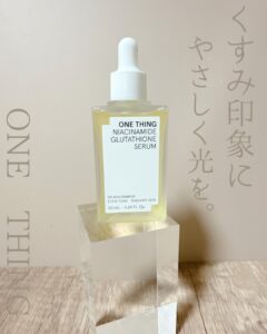 くすみ印象に、やさしく光を