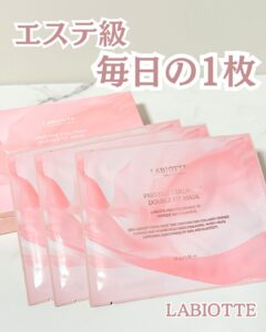 エステ級、毎日の一枚