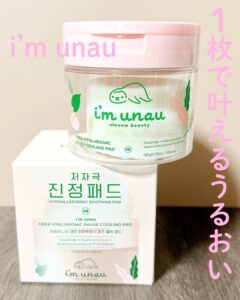 1枚で叶えるうるおい