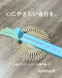 心に、やさしい余白を。