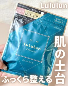 肌の土台、ふっくら整える。