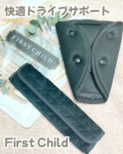 快適ドライブサポート