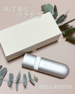 AIで肌と向き合う