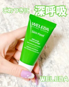 ゴワつきに深呼吸