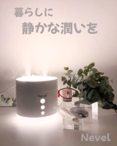 暮らしに、静かな潤いを