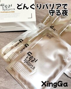 どんぐりバリアで守る夜