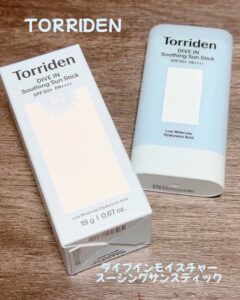 ミラーいらずのUVケア