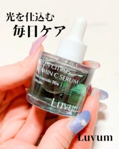 光を仕込む毎日ケア