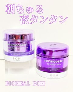 朝ちゅる夜タンタン