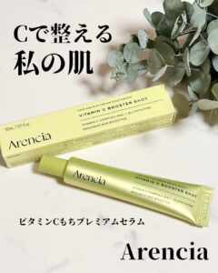Cで整えるわたしの肌
