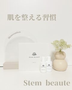 肌を整える習慣