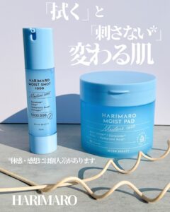 「拭く」と「刺さない」で変わる肌