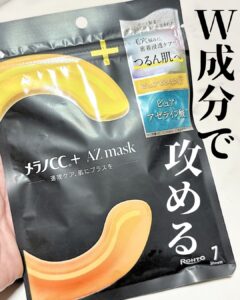 W成分でアプローチ