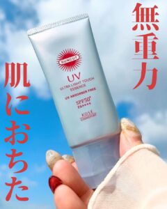 無重力、肌に落ちた