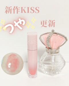 新作KISSでつやを更新